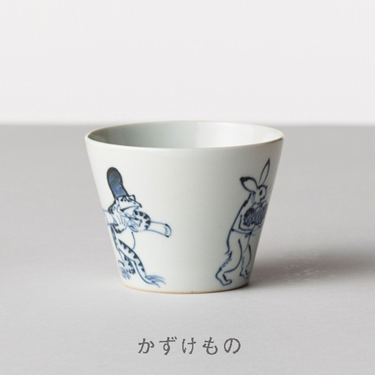 【波佐見焼】BARBAR 蕎麦猪口大事典 鳥獣戯画 そばちょこ かずけもの