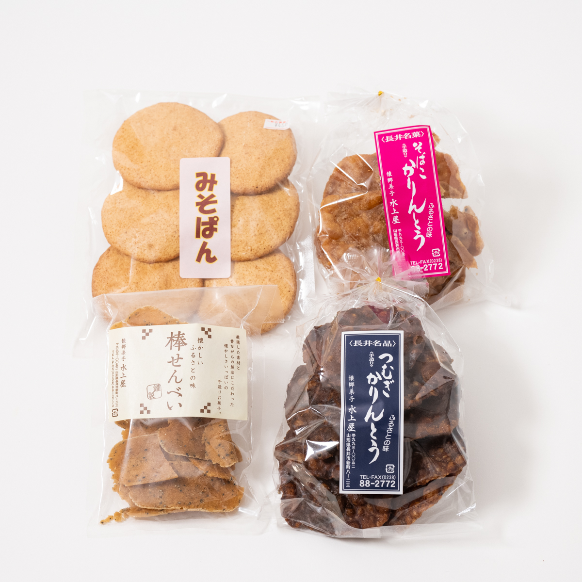 素朴で懐かしい味わい！懐郷菓子 水上屋 4点セット（つむぎ・そばこかりんとう・みそぱん・棒せんべい） ｜パレス松風セレクト