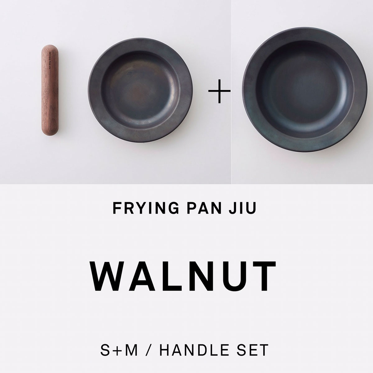 美味しさつくれる - 藤田金属の鉄フライパンと鉄鍋