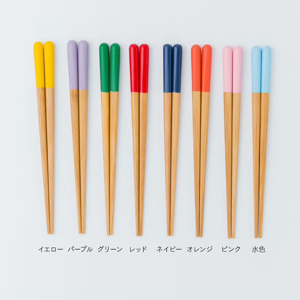 ヤマチク 子どもがんこ箸 16cm  食洗機対応（一膳）