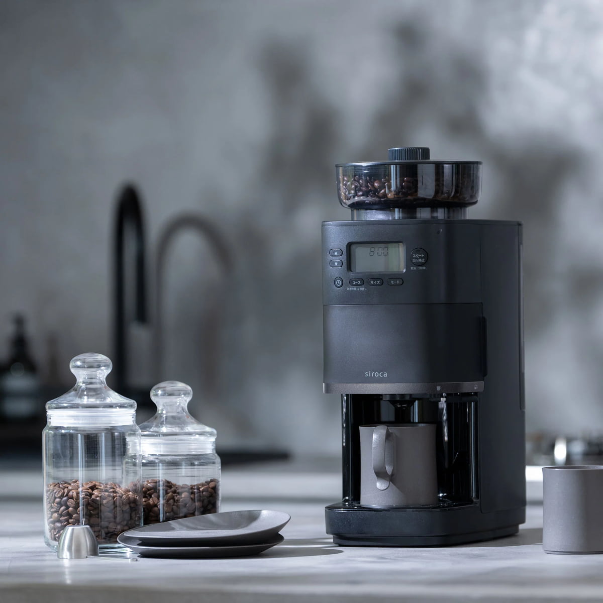 コーン式全自動コーヒーメーカー「カフェばこPRO」 ブラック（CM-6C271）｜siroca