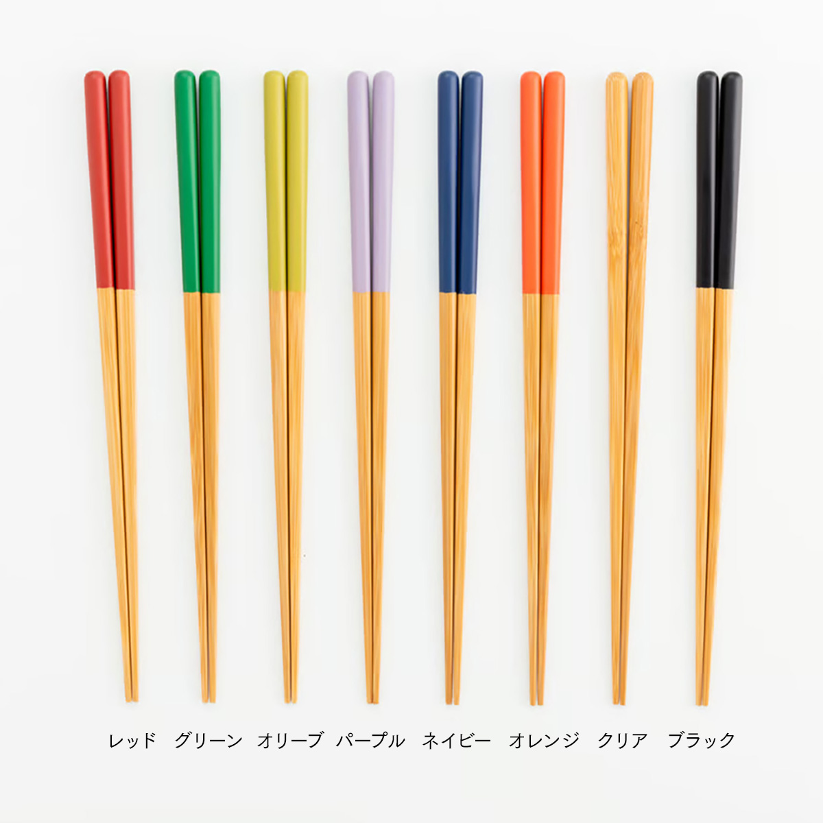 ヤマチク スス竹 丸箸 21cm（一膳）