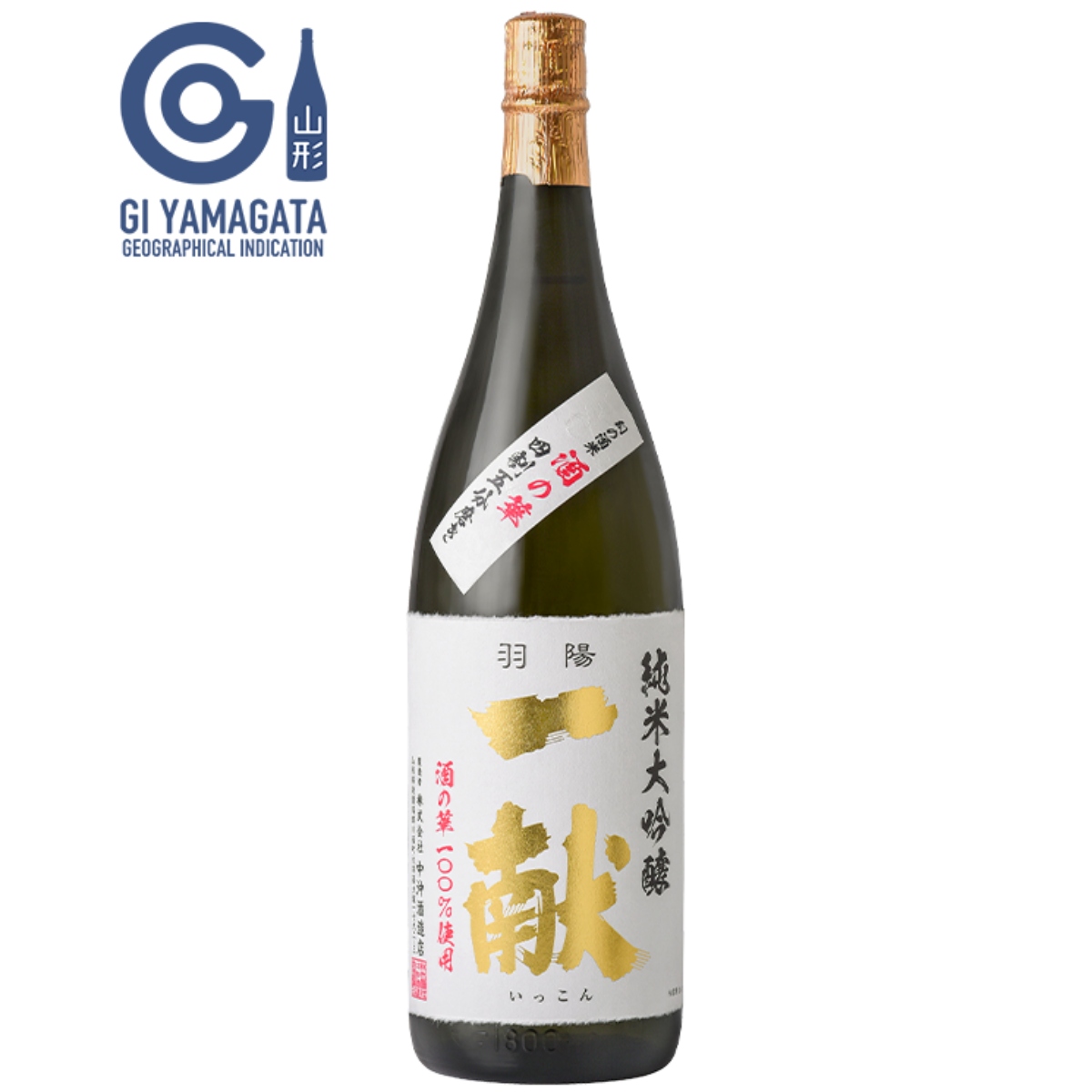 受け継がれる一献　中沖酒造店 純米大吟醸 羽陽一献 酒の華 720ml｜パレス松風セレクト