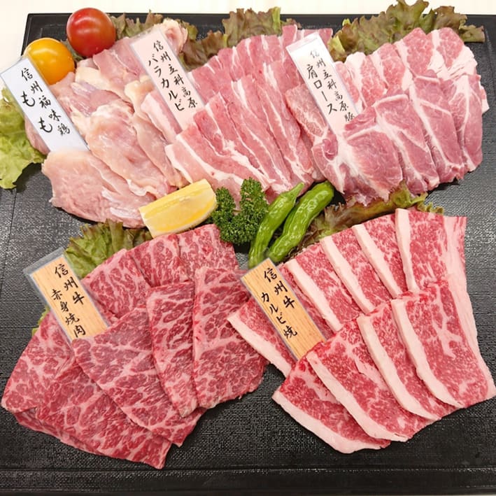 佐藤肉店まるごと信州産グルメ 牛豚鶏焼肉セット4人前｜ザ グランリゾート エレガンデ軽井沢セレクト