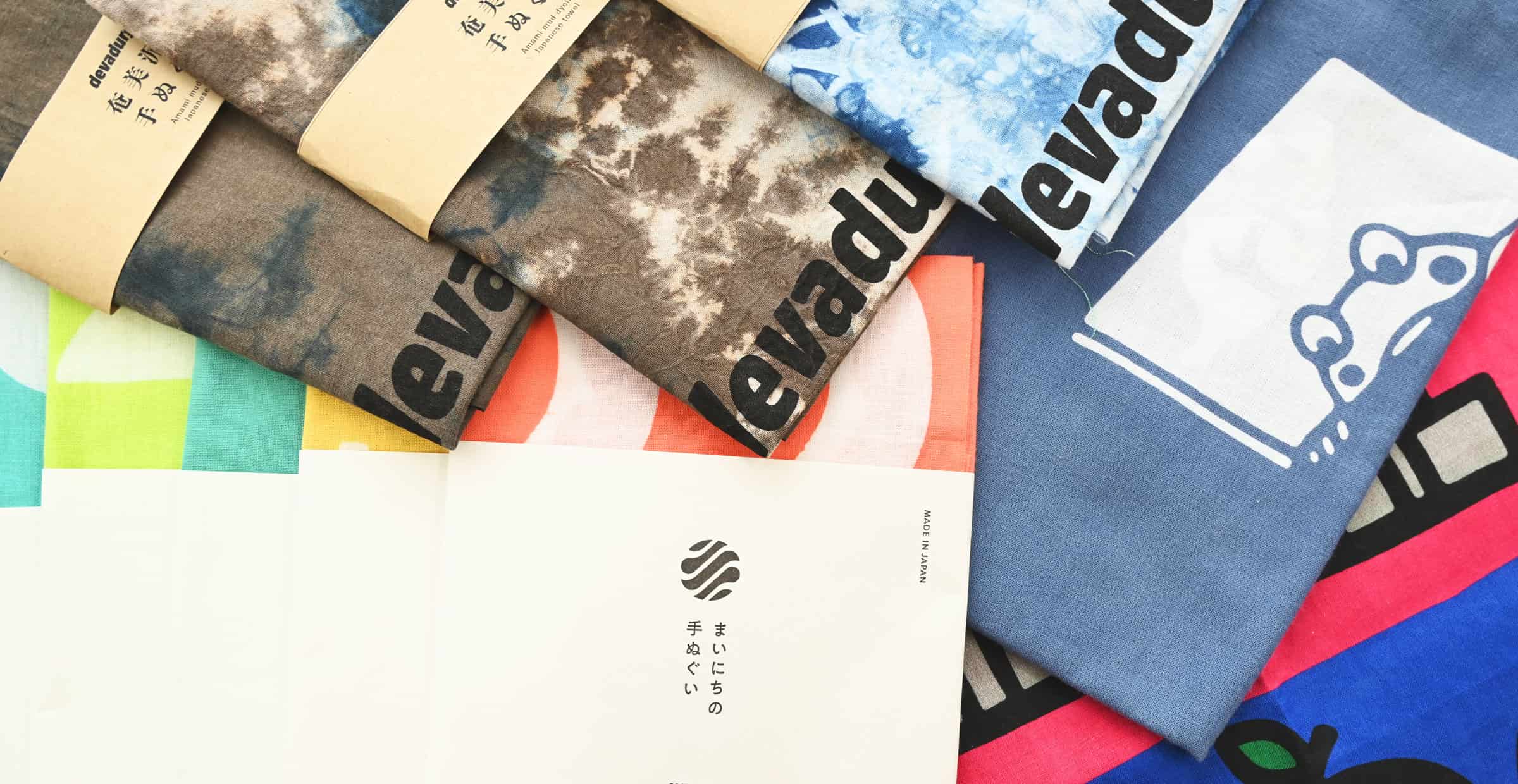 【特集】暮らしを彩る、涼やか手ぬぐい