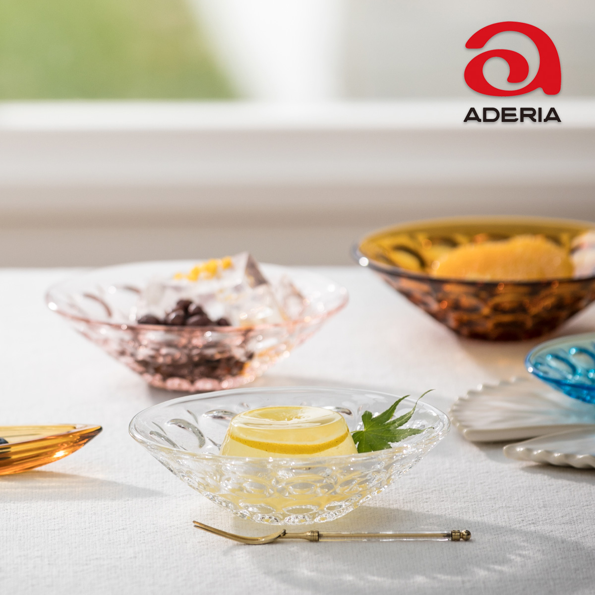 『ADERIA（アデリア）』と過ごす日々