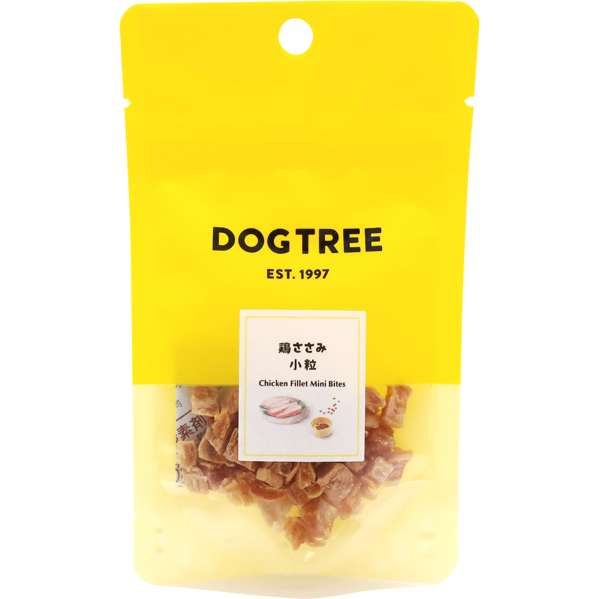 【DOG TREE】鶏ささみ 小粒 S 約12g