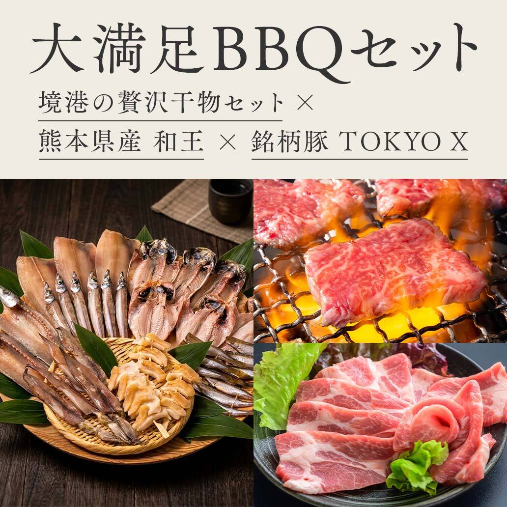 全国の旬をお取り寄せ！『へすたらいふ海鮮市場』