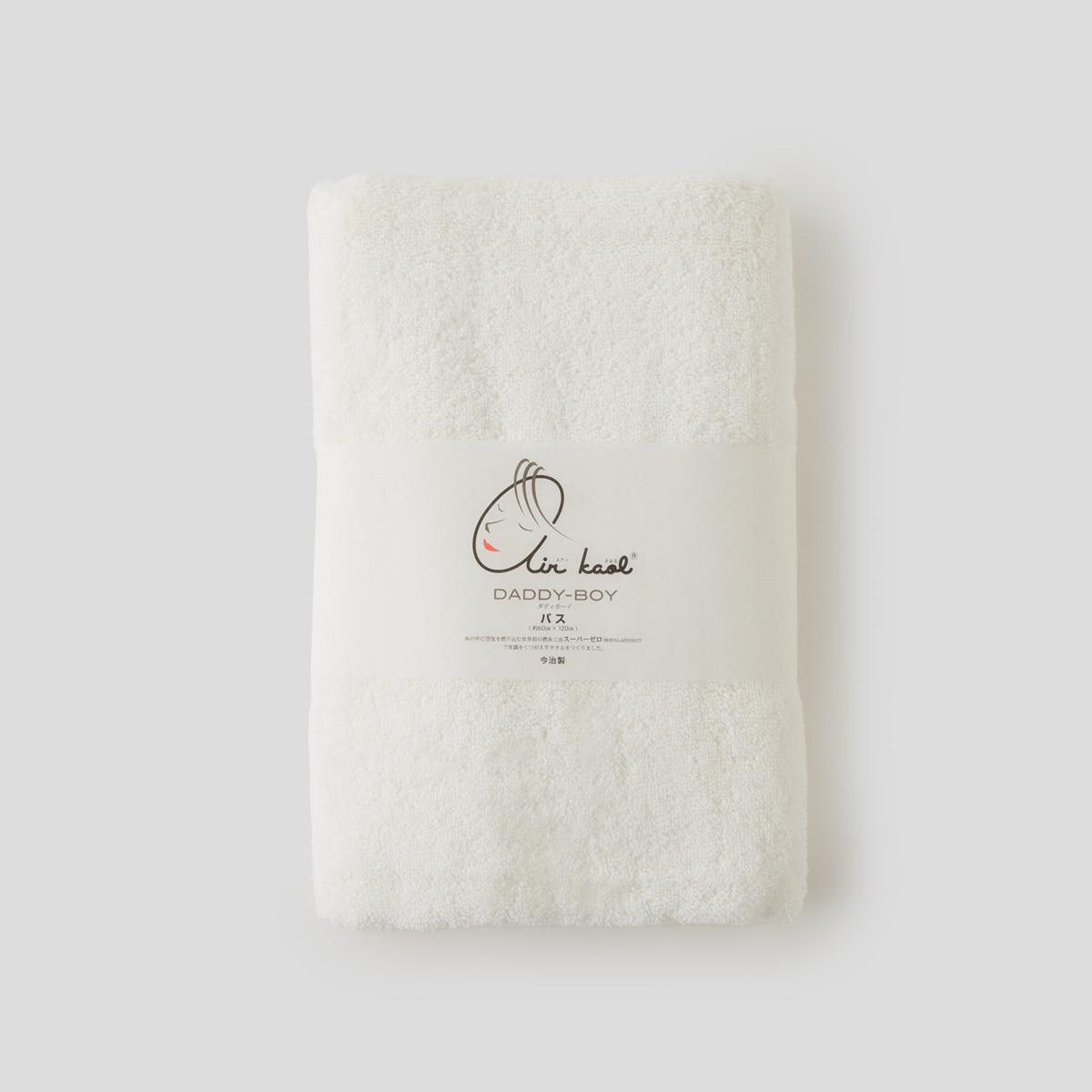 ふんわり軽くて洗うたびやわらかい バスタオル（スノーホワイト）｜エアーかおる DADDY BOY