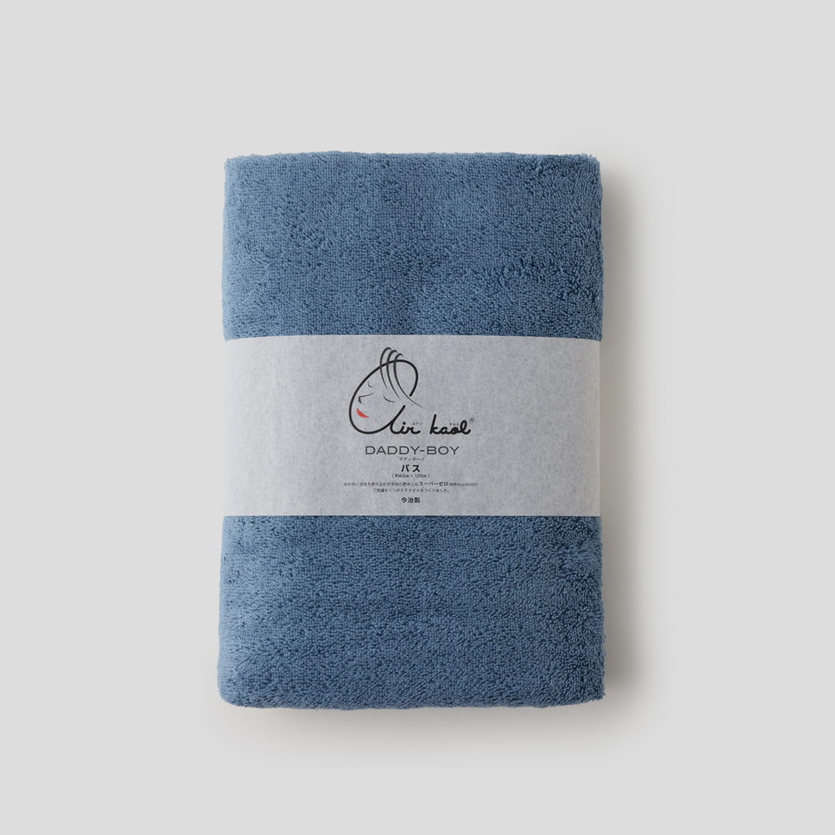 ふんわり軽くて洗うたびやわらかい バスタオル（マウンテンブルー）｜エアーかおる DADDY BOY