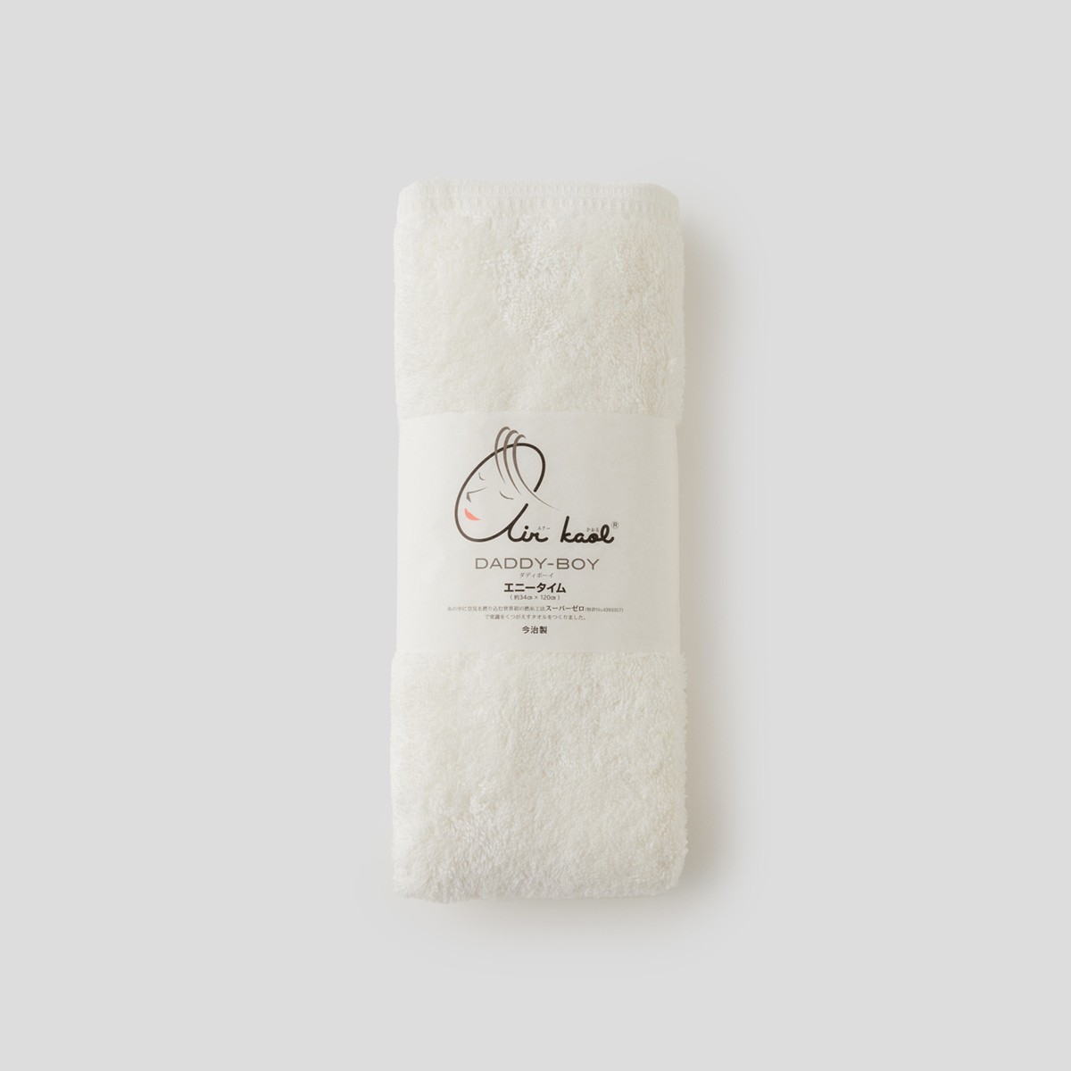 ふんわり軽くて洗うたびやわらかい バスタオル半分時代（スノーホワイト）｜エアーかおる DADDY BOY
