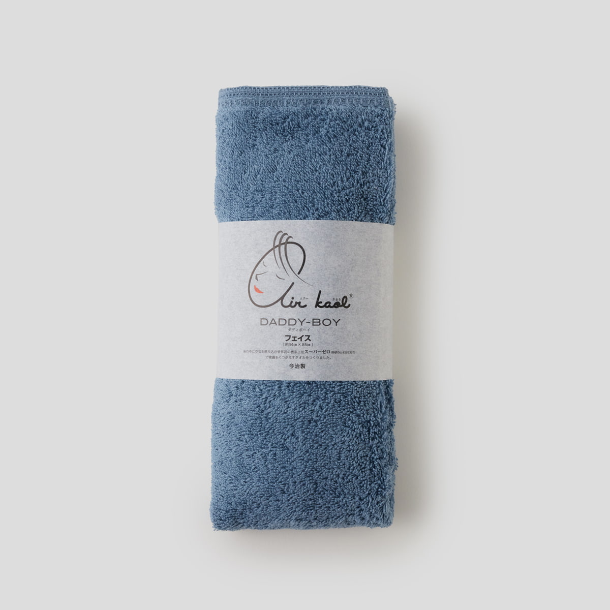ふんわり軽くて洗うたびやわらかい フェイスタオル（マウンテンブルー）｜エアーかおる DADDY BOY
