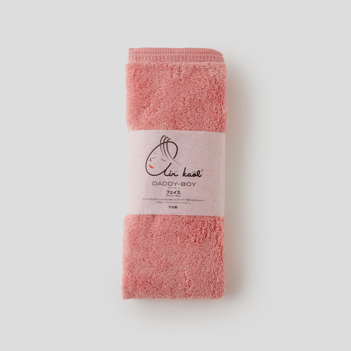 ふんわり軽くて洗うたびやわらかい フェイスタオル（コーラルピンク）｜エアーかおる DADDY BOY