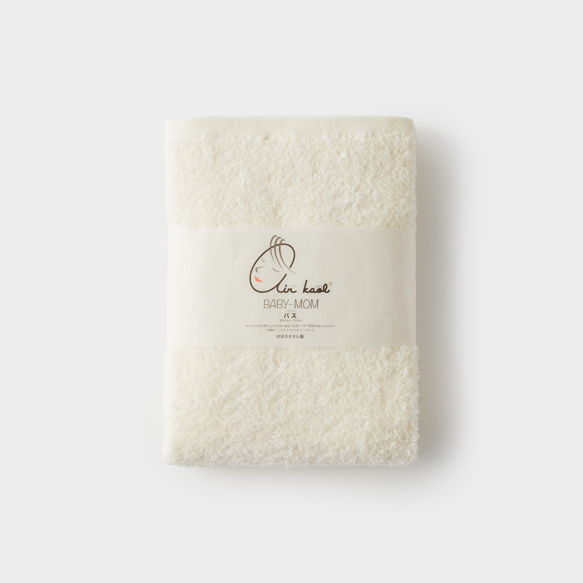 まるで空気 お肌にやさしいバスタオル（アイボリー）｜エアーかおる ベビマム