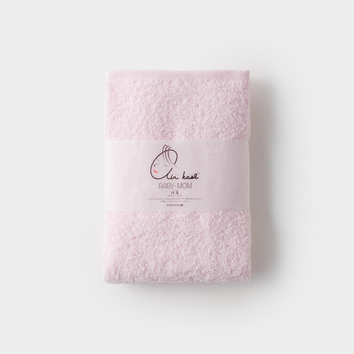 まるで空気 お肌にやさしいバスタオル（ピンク）｜エアーかおる ベビマム