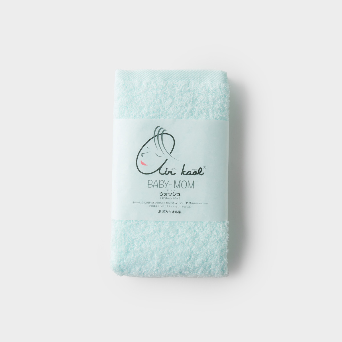 まるで空気 お肌にやさしいウォッシュタオル（ブルー）｜エアーかおる ベビマム