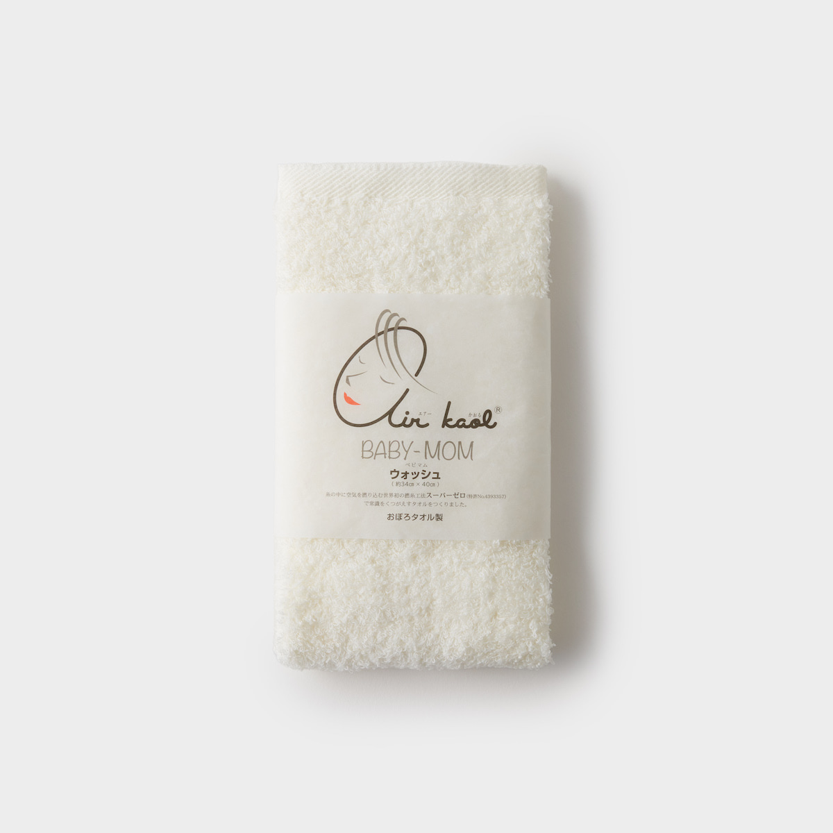 まるで空気 お肌にやさしいウォッシュタオル（アイボリー）｜エアーかおる ベビマム