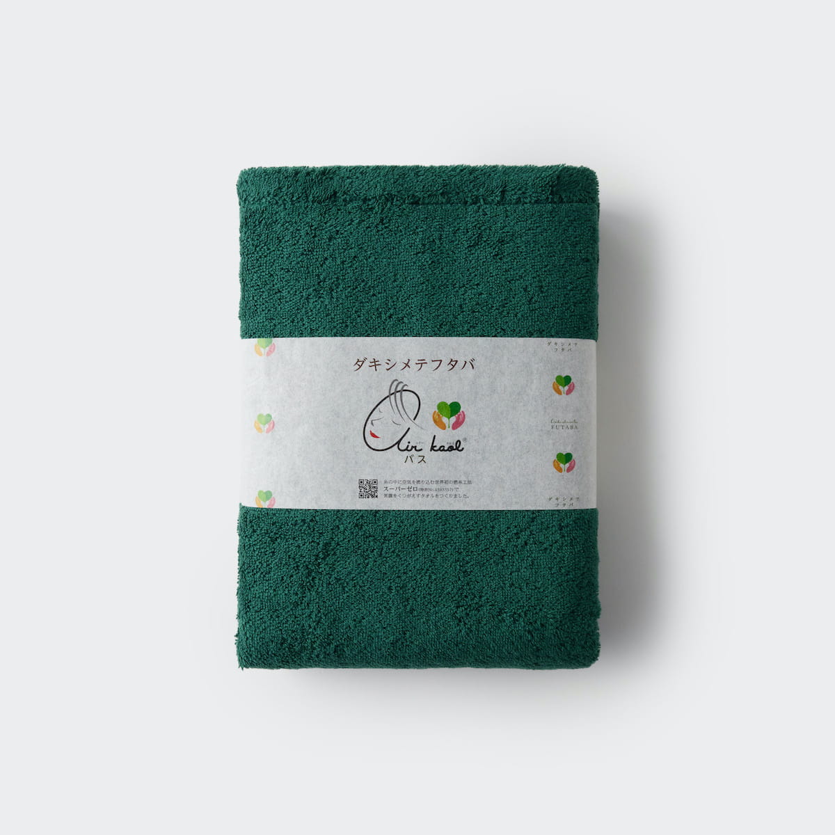 わたしをふわっと包み込む バスタオル（グリーン）｜エアーかおる ダキシメテフタバ