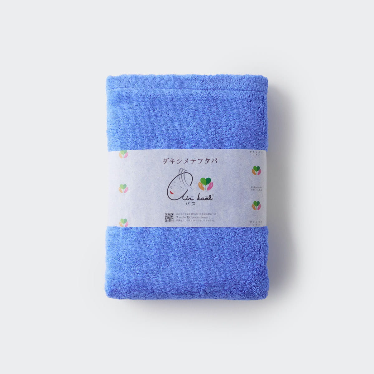 わたしをふわっと包み込む バスタオル（マリーン）｜エアーかおる ダキシメテフタバ