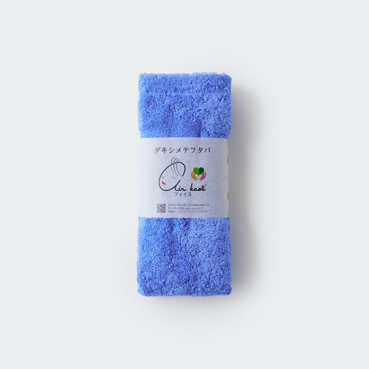 わたしをふわっと包み込む フェイスタオル（マリーン）｜エアーかおる ダキシメテフタバ