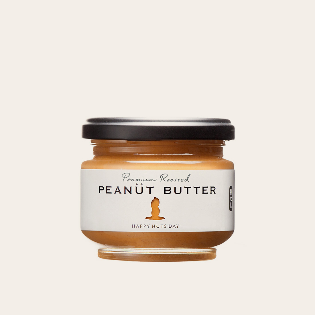 HAPPY NUTS DAY 無添加 ピーナッツバター 粒なし Sサイズ 110g