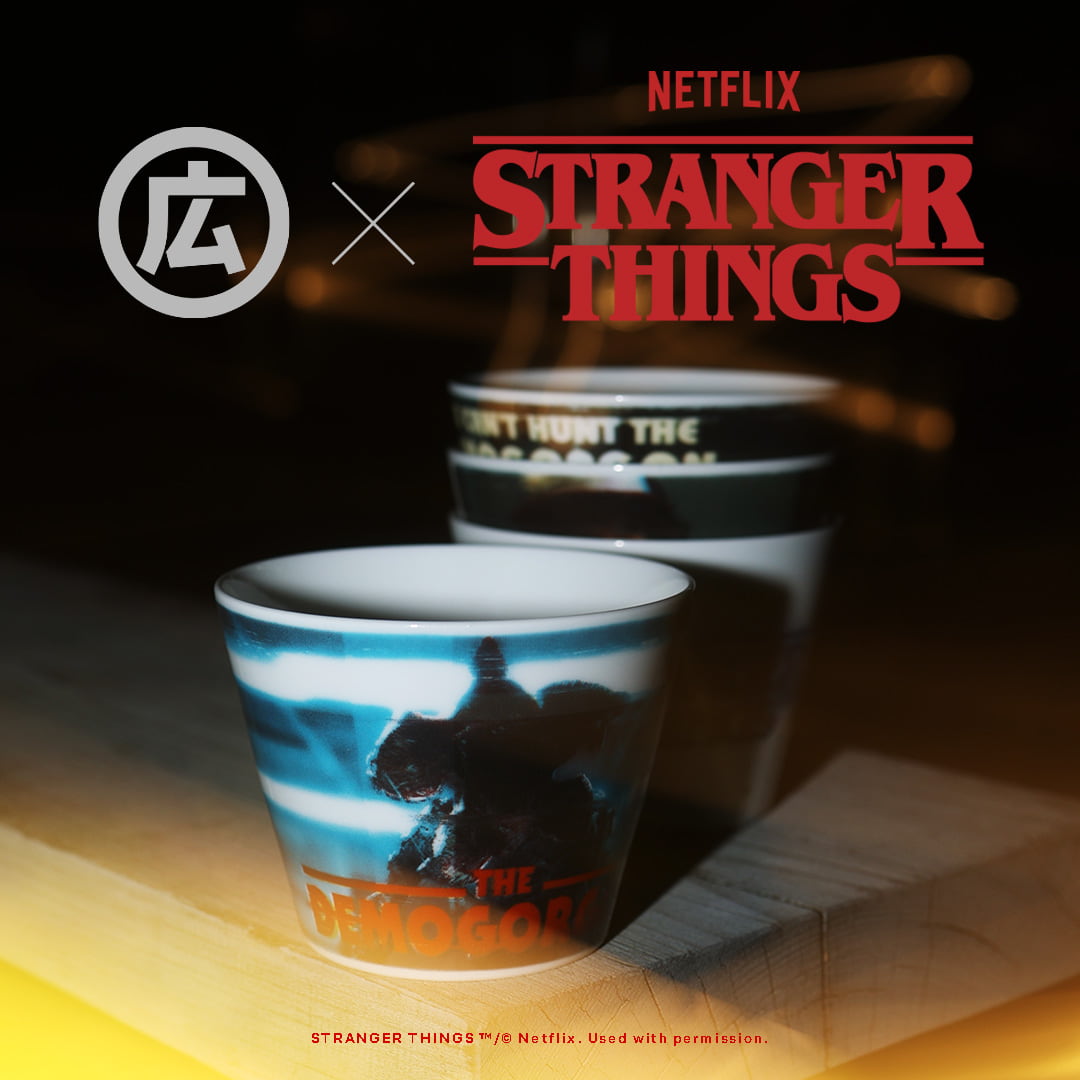 〈在庫限り〉【波佐見焼】BARBAR  蕎麦猪口大辞典 × Netflix ストレンジャー・シングス そばちょこ The Demogorgon（STC-02）青