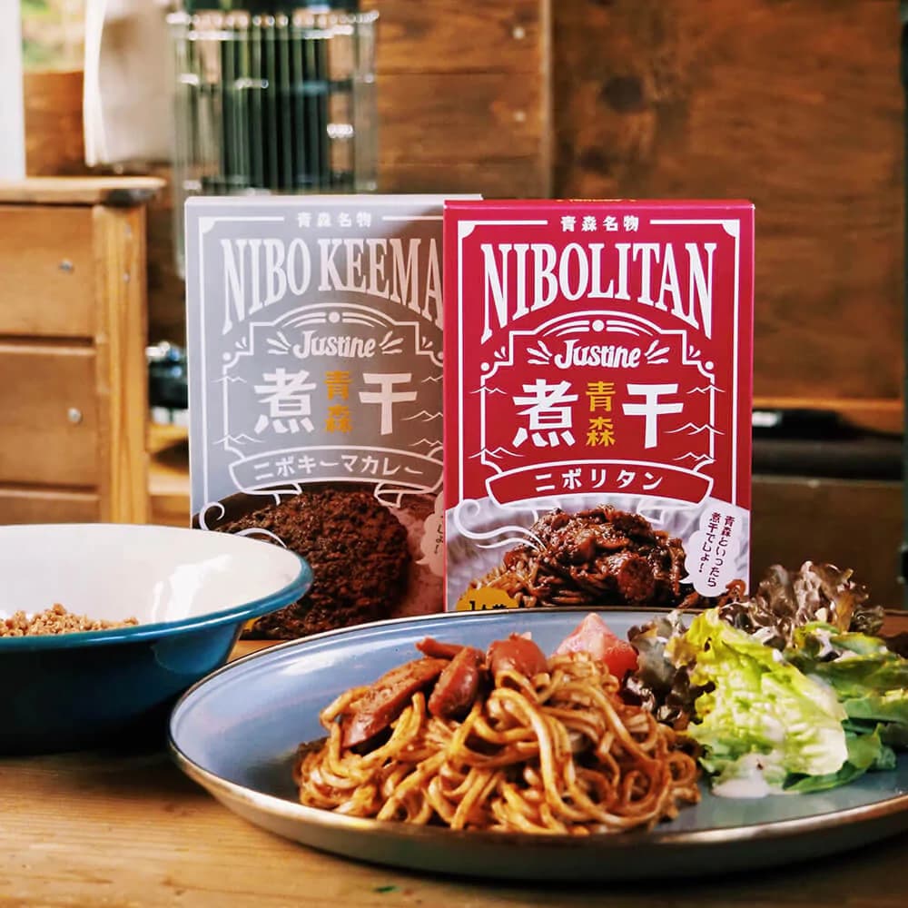 【お試しセット】ニボリタン・ニボキーマカレー セット（各1食 / 各5食）