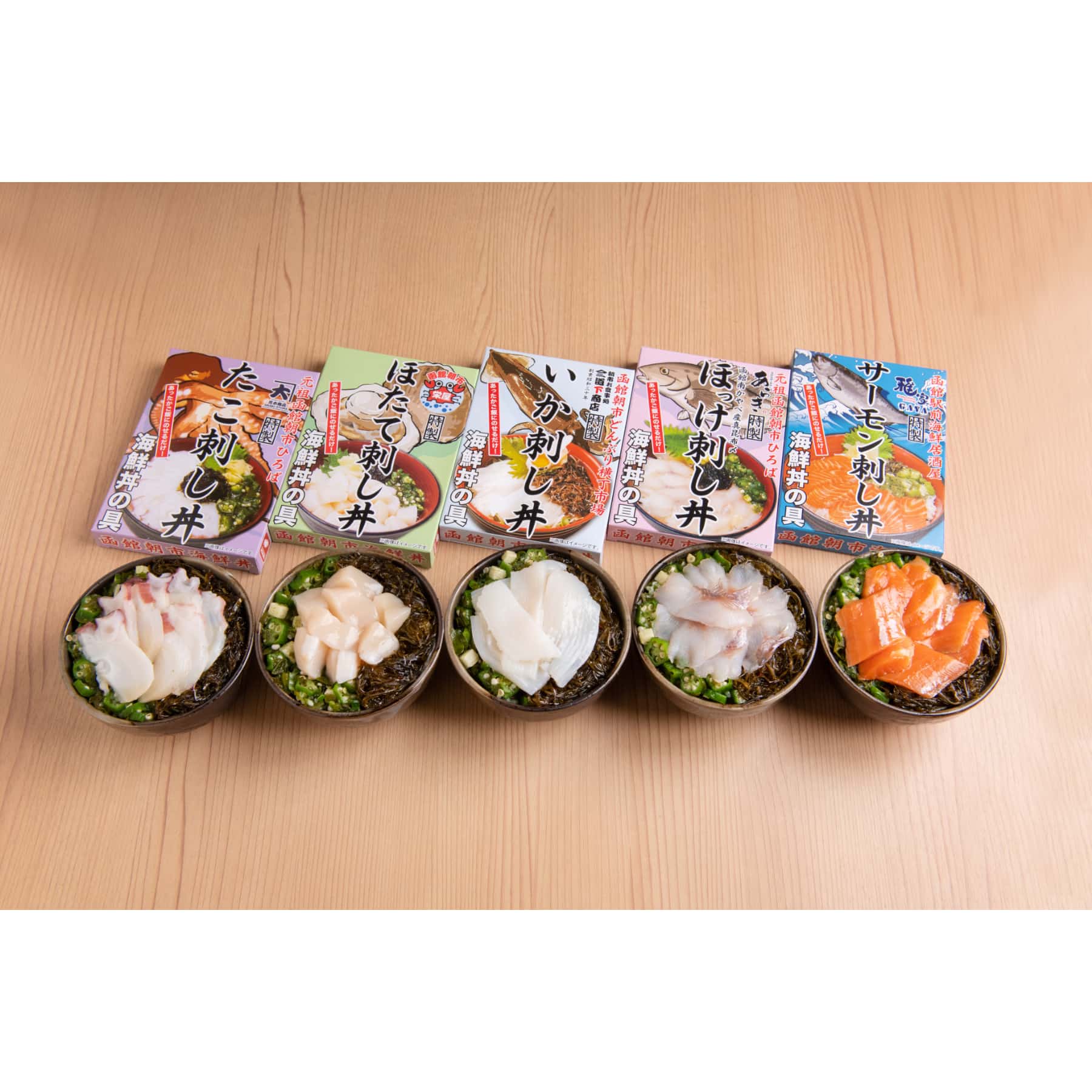 選べる具材 北海道海鮮丼シリーズA〈函館朝市人気店監修〉 ｜ヴィラ・コンコルディアセレクト