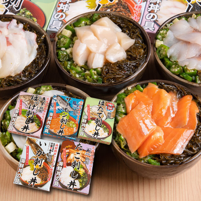 函館朝市の海鮮丼をご自宅で 北海道海鮮丼シリーズA 5種セット〈函館朝市人気店監修〉 ｜ヴィラ・コンコルディアセレクト