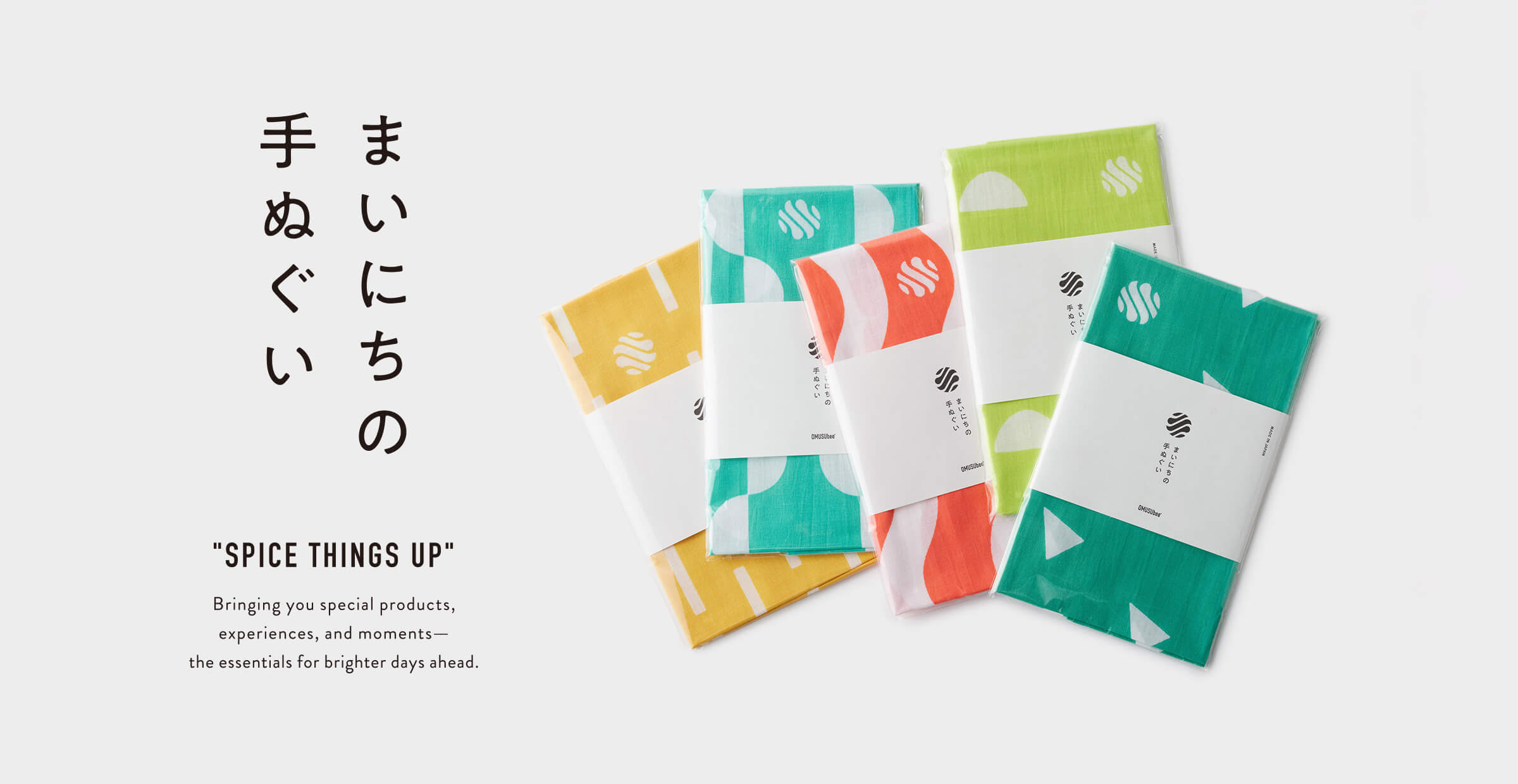 まいにちの手ぬぐい