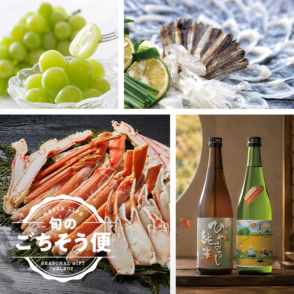 【旬のごちそう便】季節を楽しむ、おいしい時間