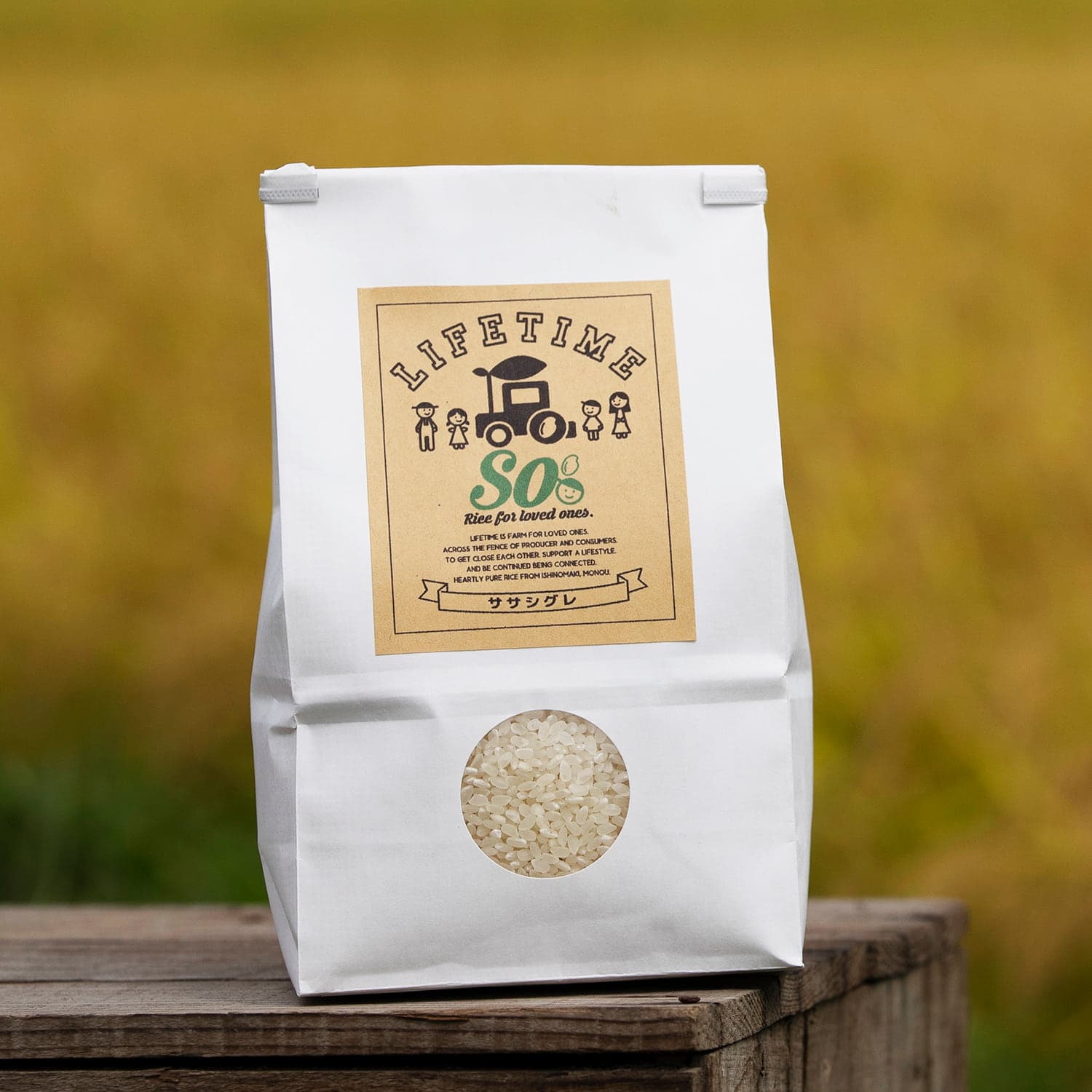 【へすたらいふ米酒店】　〜 米農家直送便 〜