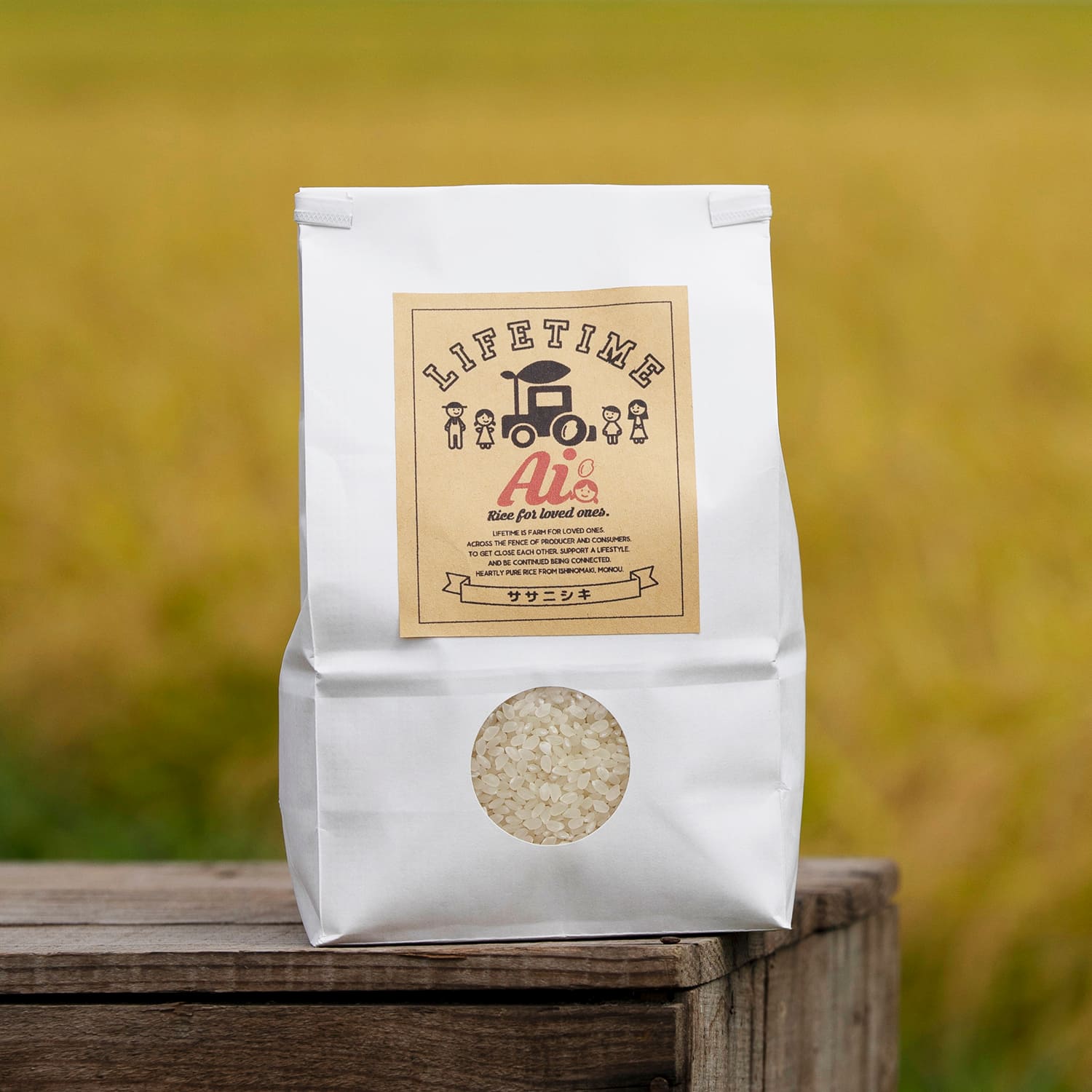 【へすたらいふ米酒店】　〜 米農家直送便 〜