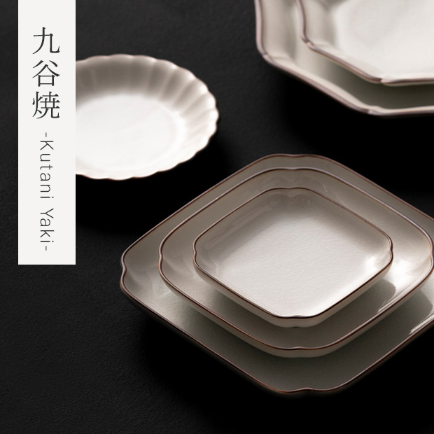 進化を続ける九谷焼