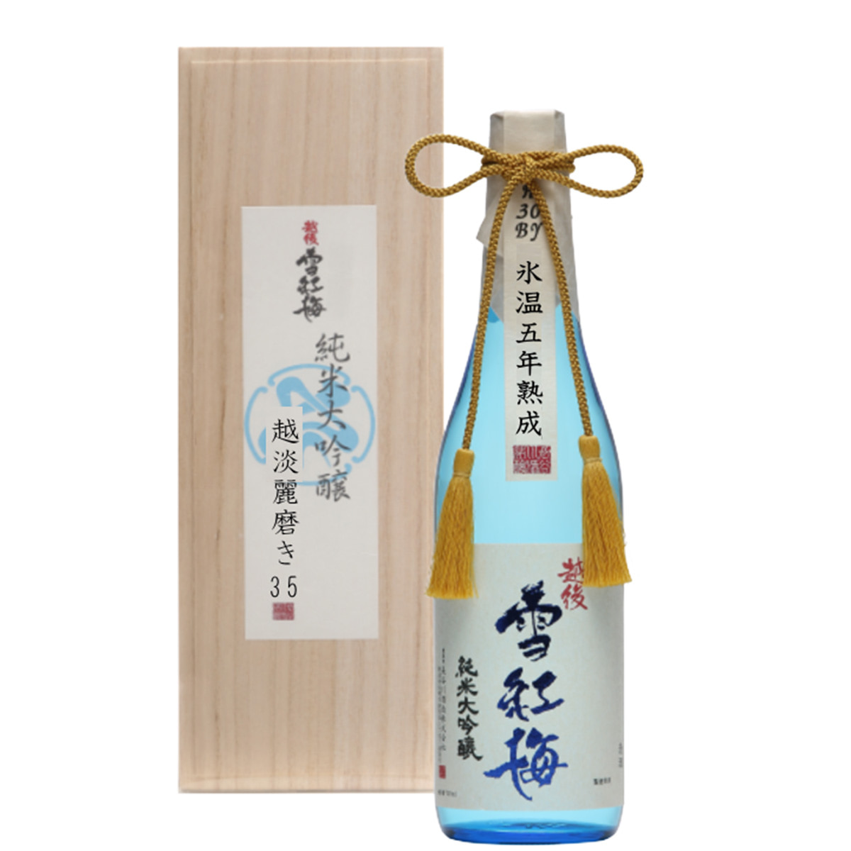 〈超限定〉越後雪紅梅 純米大吟醸 氷温六年熟成 越淡麗磨35 720ml｜長谷川酒造