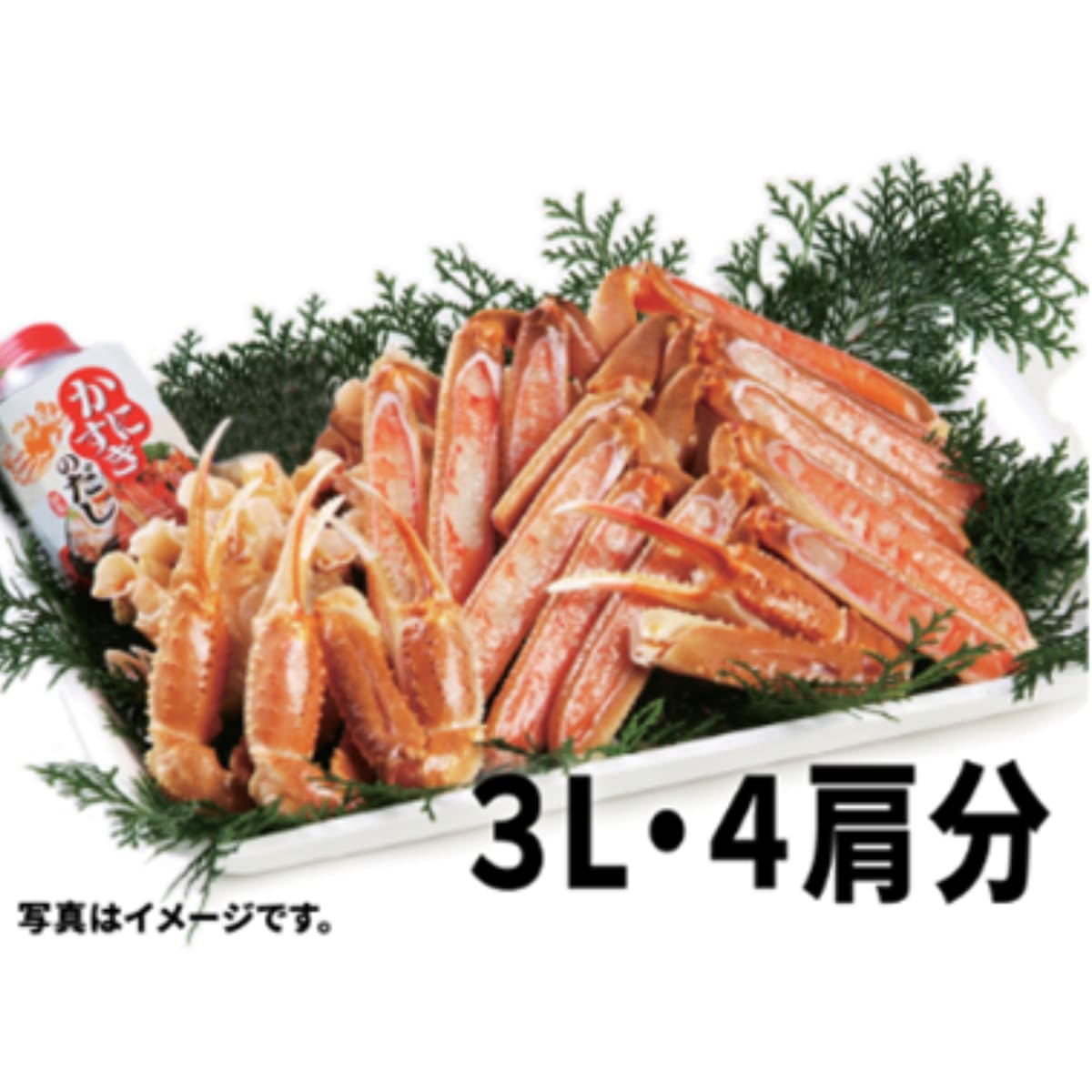 〈2025年売上ランキング 22位〉焼きガニもかにすきも楽しめる！調理済みズワイガニ 3Lサイズ 4肩セット〈今期分終了〉 ｜ザ グランリゾート城崎セレクト