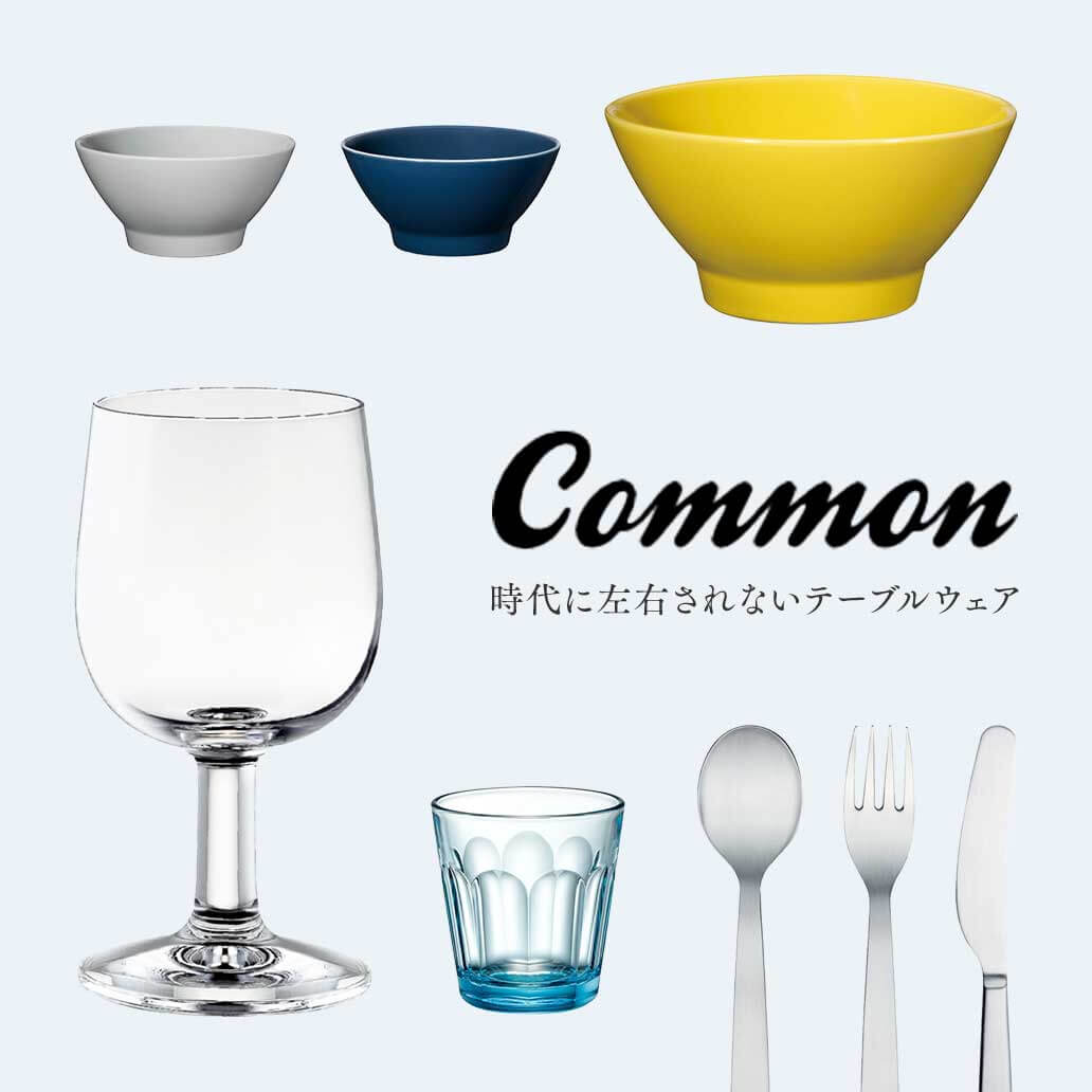 時代に左右されないテーブルウェアを追求し続ける西海陶器の食器たち