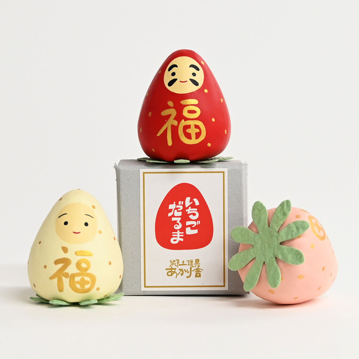 【郷土玩具あかり舎】 いちごだるま（3色展開）