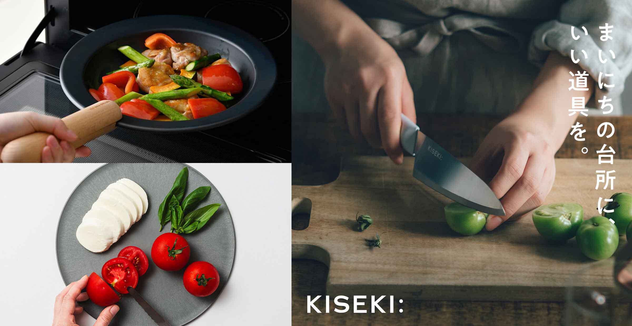 hestalife_ec_yoko_kitchengoods