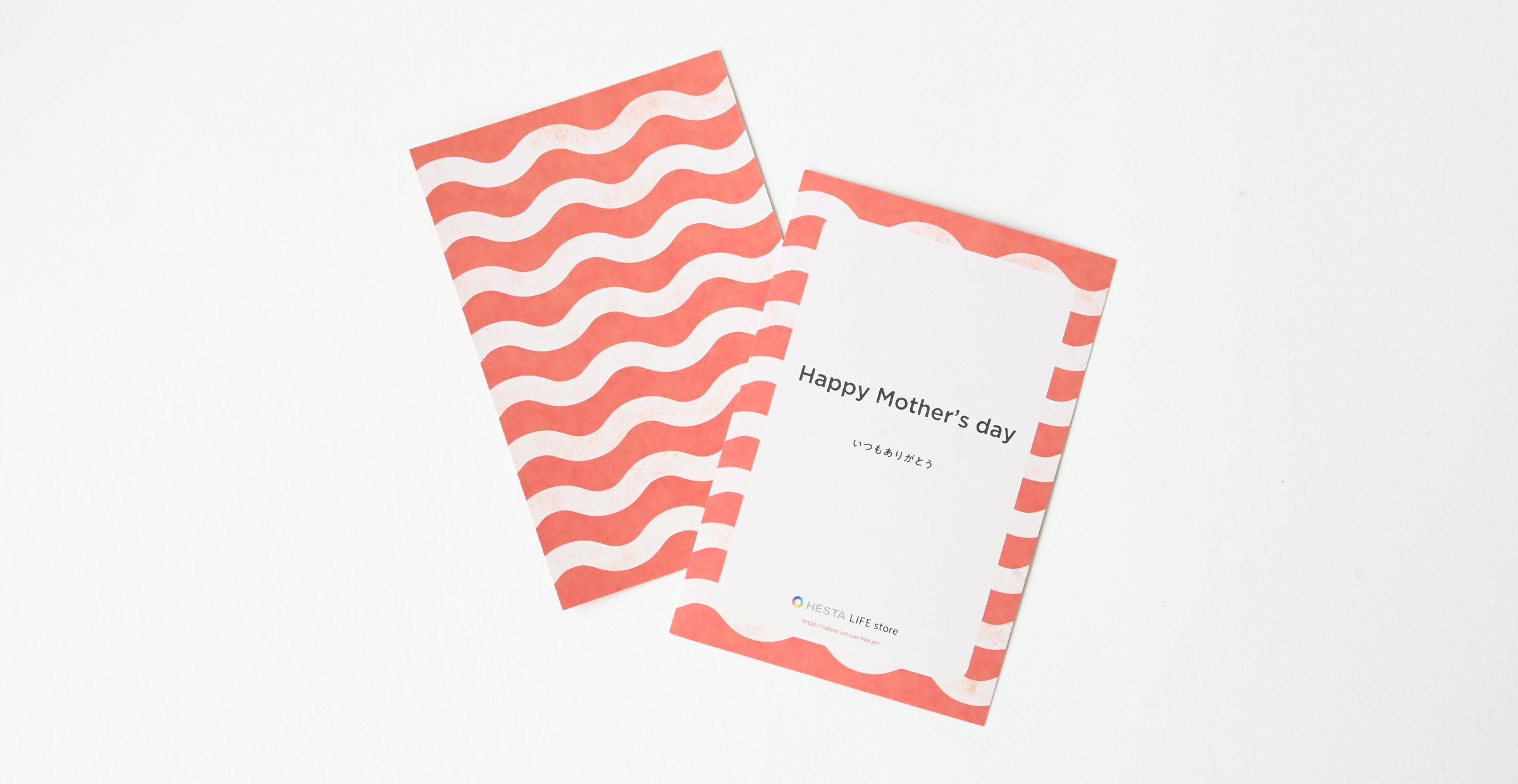 母の日限定メッセージカード