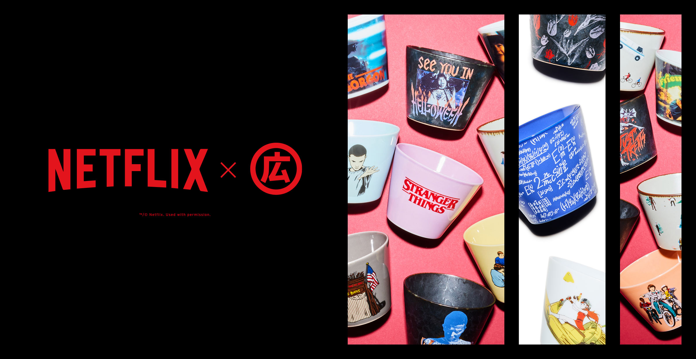 “『Netflix』コラボの蕎麦猪口たち