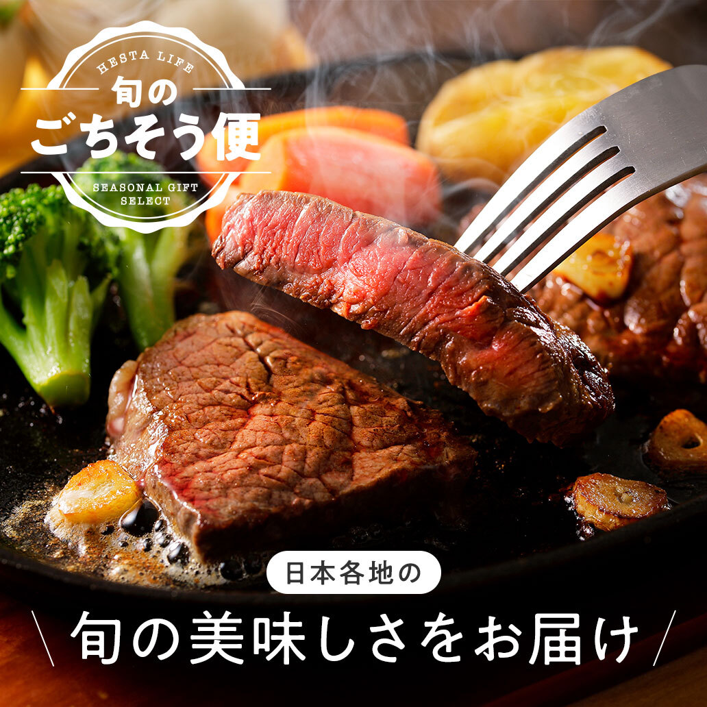 熊野牛サーロインステーキ 200g×3