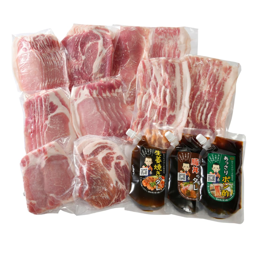 ひこま豚セット