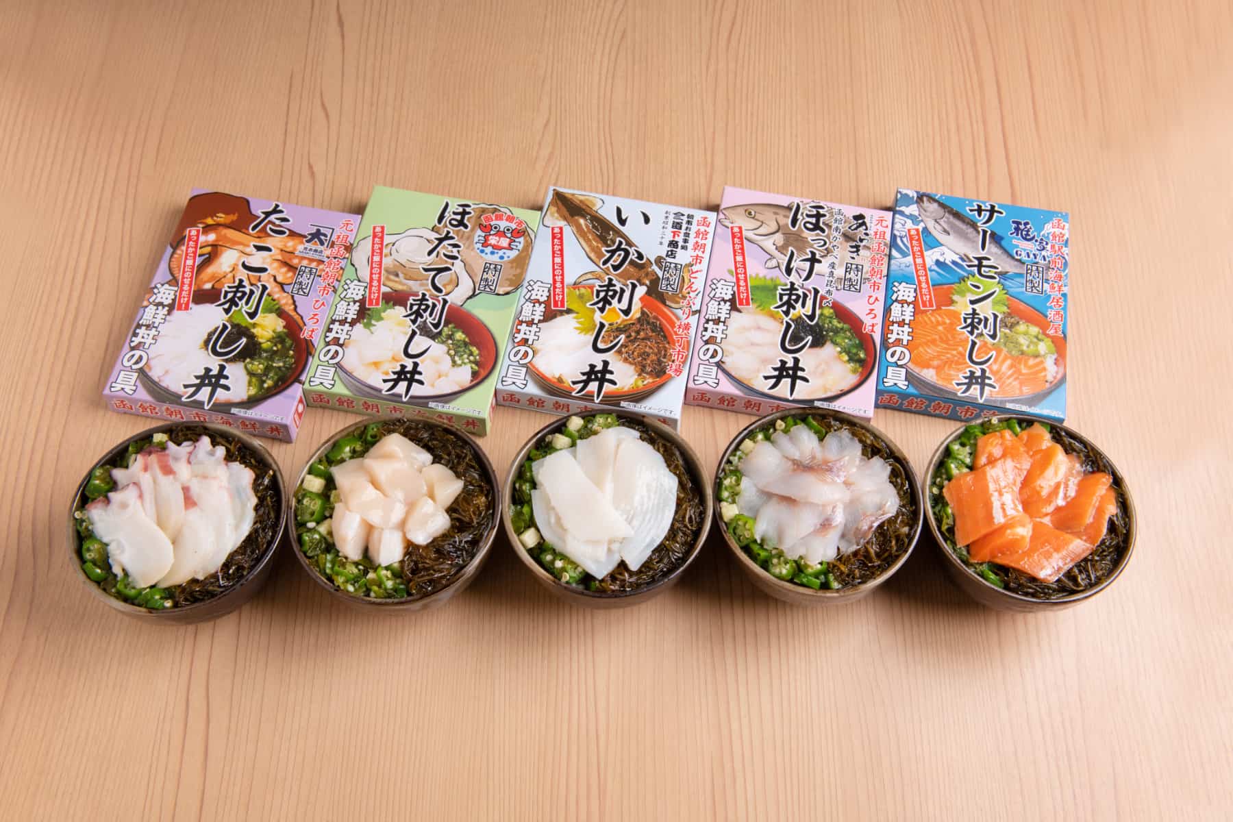 函館朝市どんどん海鮮丼シリーズA