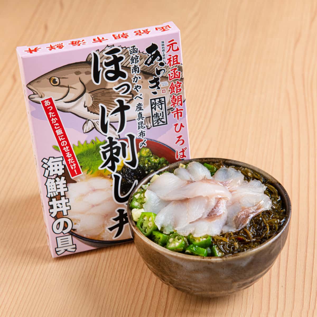 函館朝市どんどん海鮮丼シリーズA