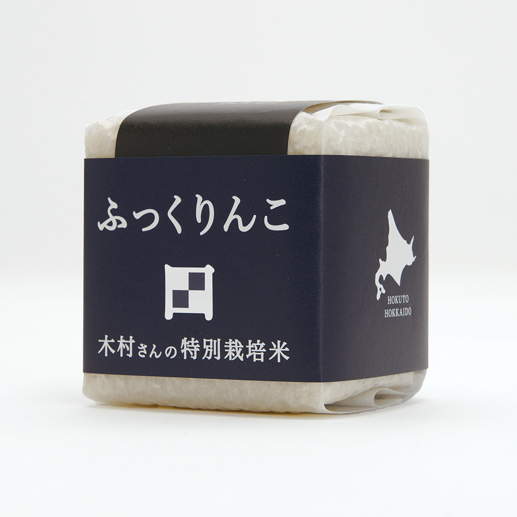 特別栽培米道南セレクション3品種+ふりかけ2袋