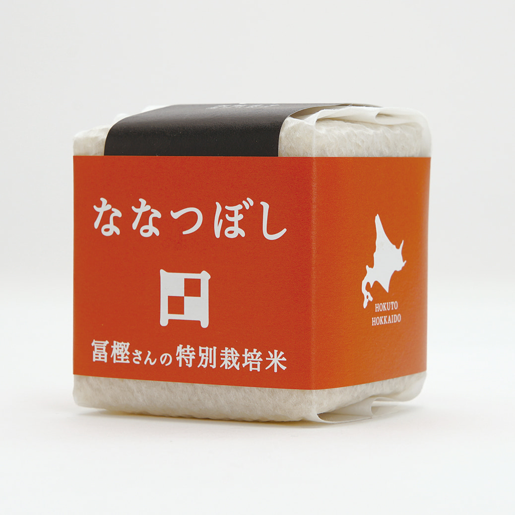 特別栽培米道南セレクション3品種+ふりかけ2袋