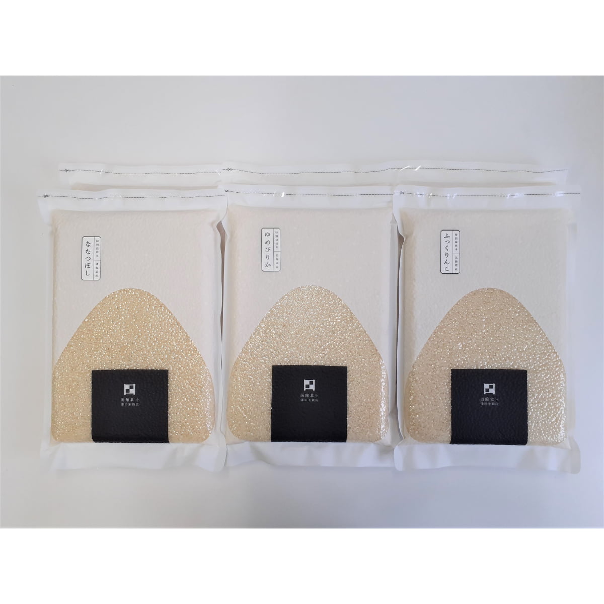 特栽2kg×3品種 チャック付き平袋入り