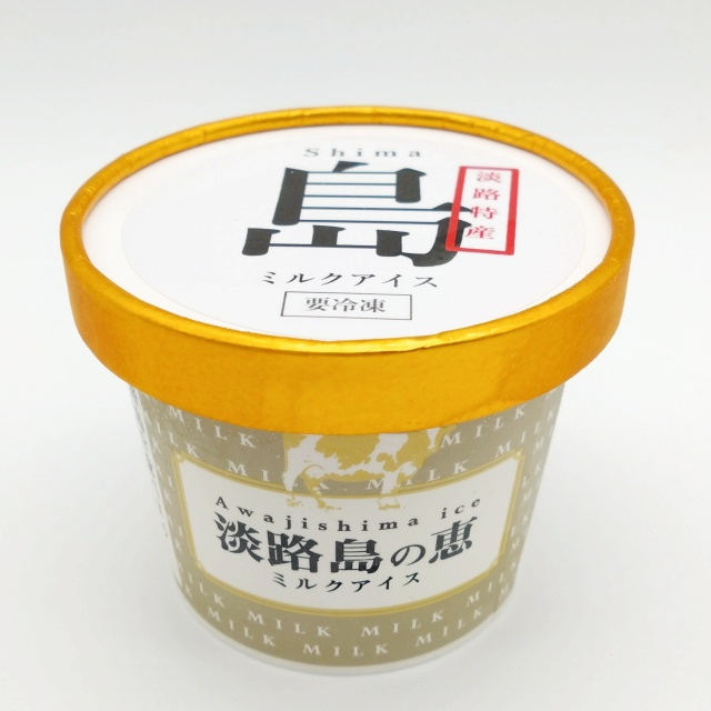 淡路島恵アイスセット