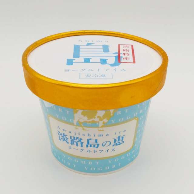 淡路島恵アイスセット